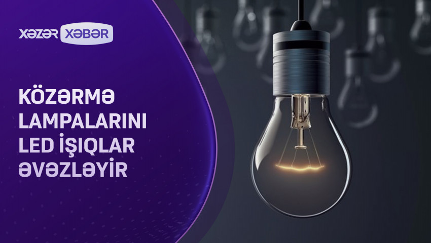 Közərmə lampalarını LED işıqlar əvəzləyir